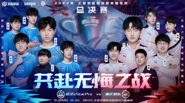 尽快调整战