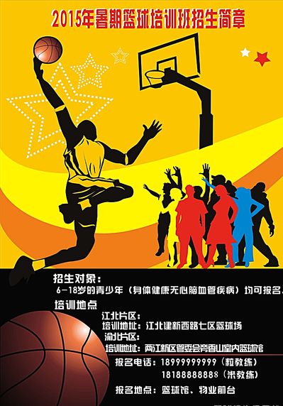 最终破门得