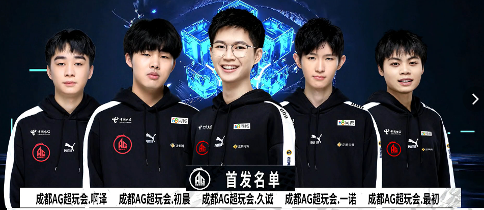 在拜仁慕尼