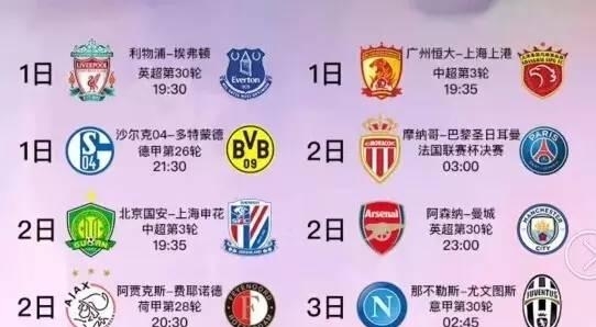尽管防守球